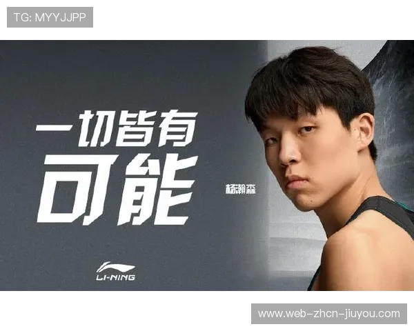 杨瀚森采访坦言：常规赛感觉自己很渺小，杨瀚森 篮球